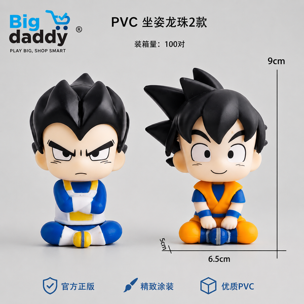 Chibi Goku sitting figure, 9 cm PVC, Dragon Ball